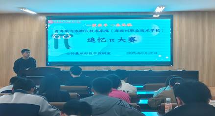 IMG20250520165319