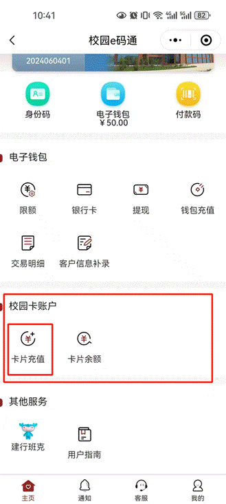 a42b125a358d4c9537a9f6478cffbb4