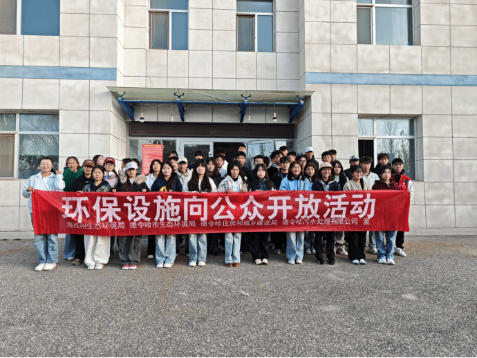 我系25级环境监测技术班学生赴污水处理厂开展专业认知实习