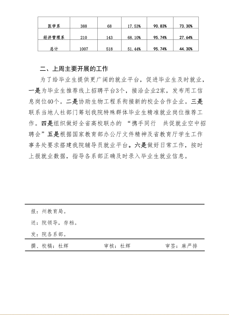 QQ截图20210107163041.png
