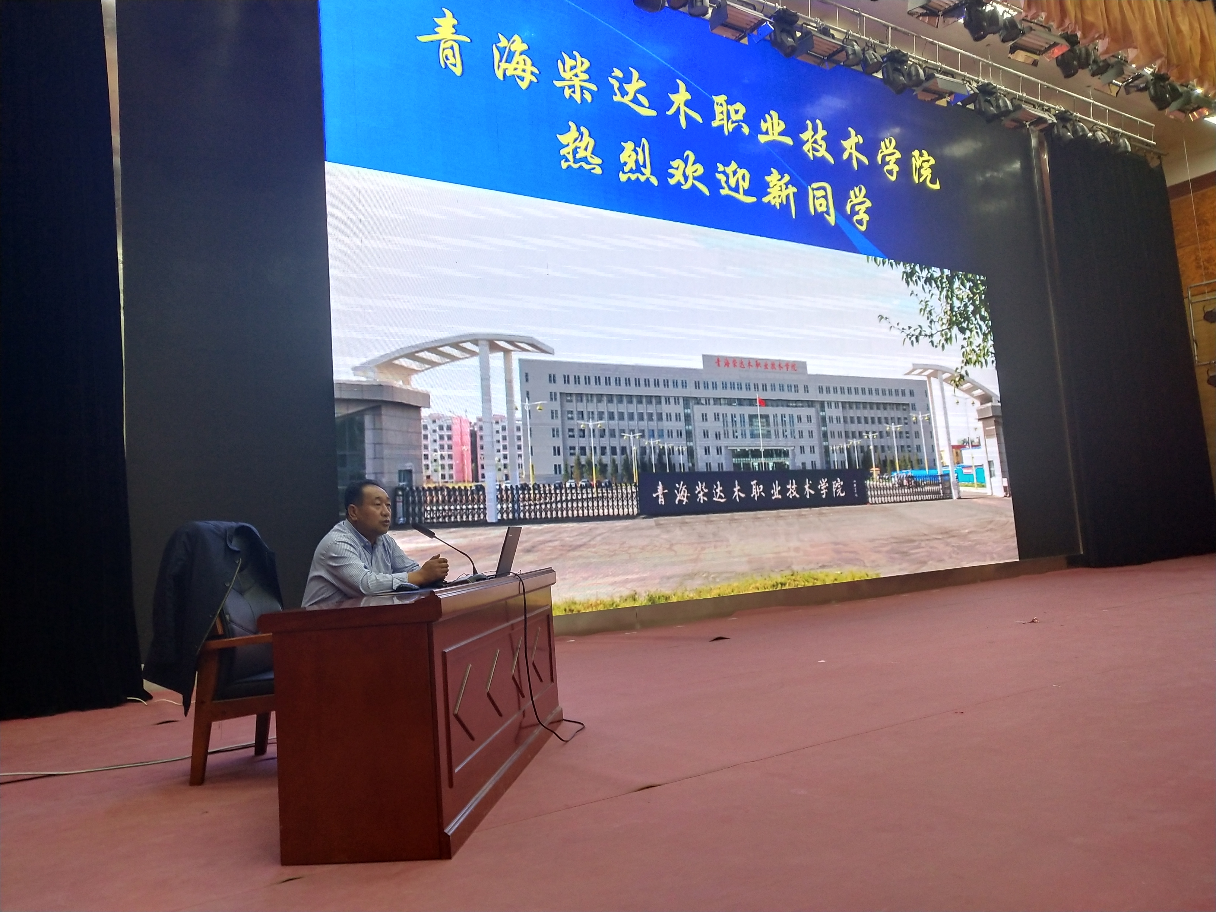 高职入学教育2.jpg 高职入学教育2.jpg