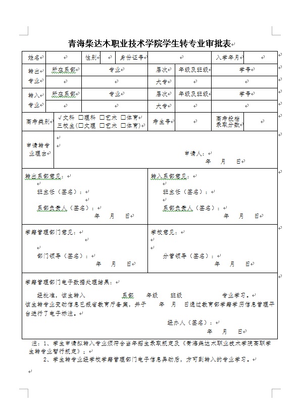 QQ图片20160927103337