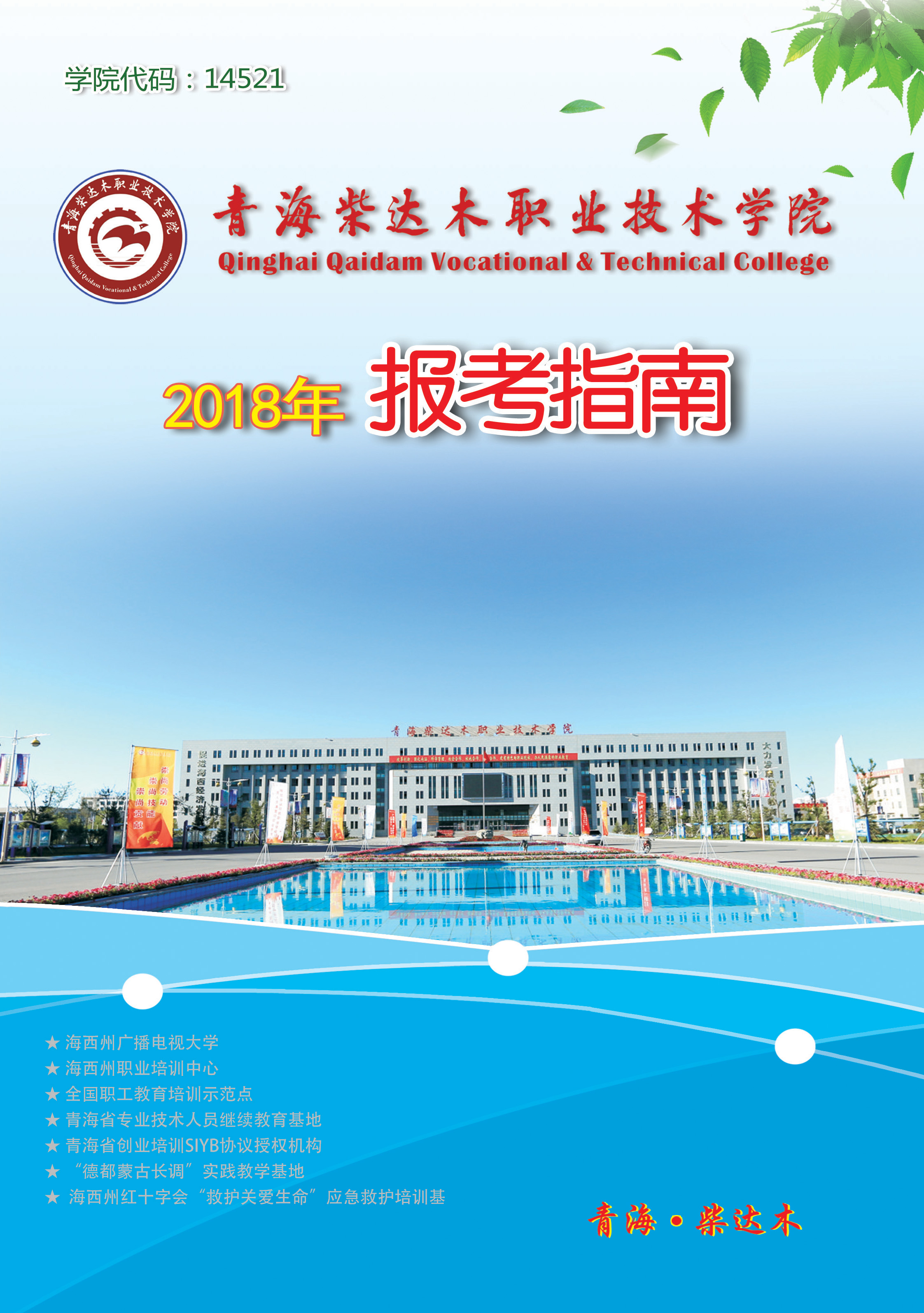 封面.jpg