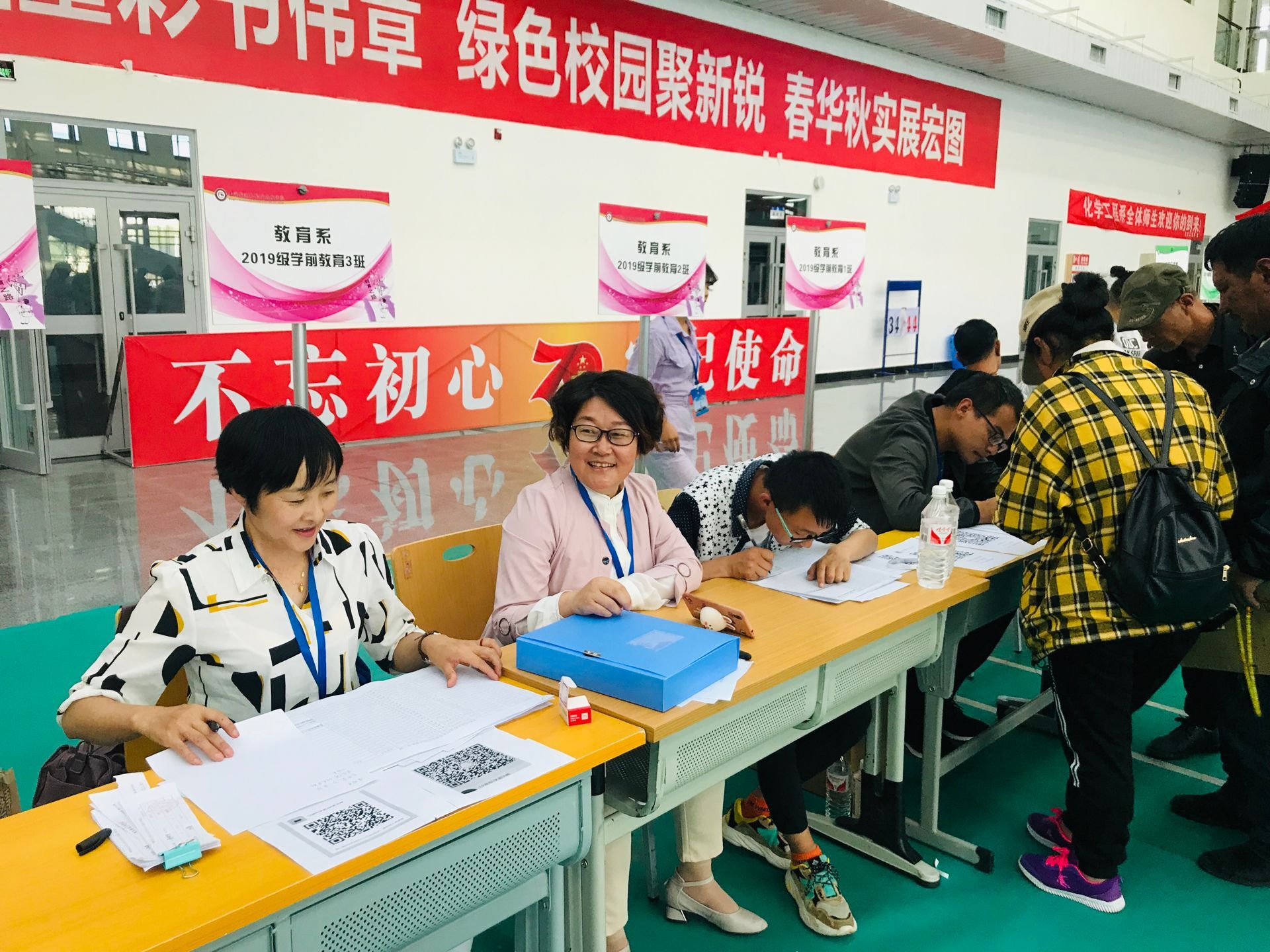 QQ图片20190913112436.jpg