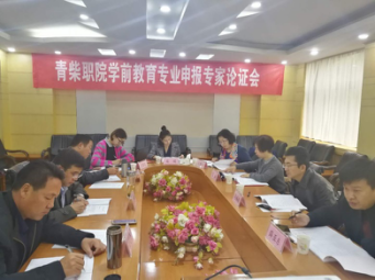 论证会1.png