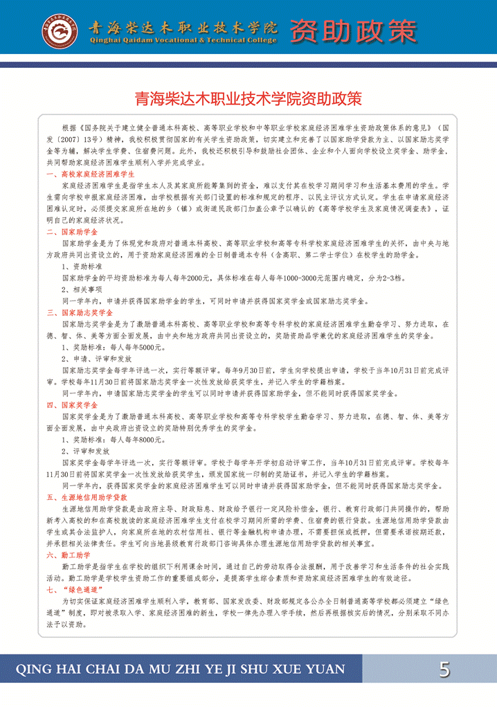 5.gif