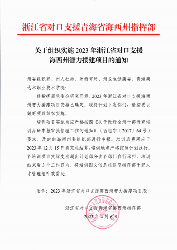 封课题1