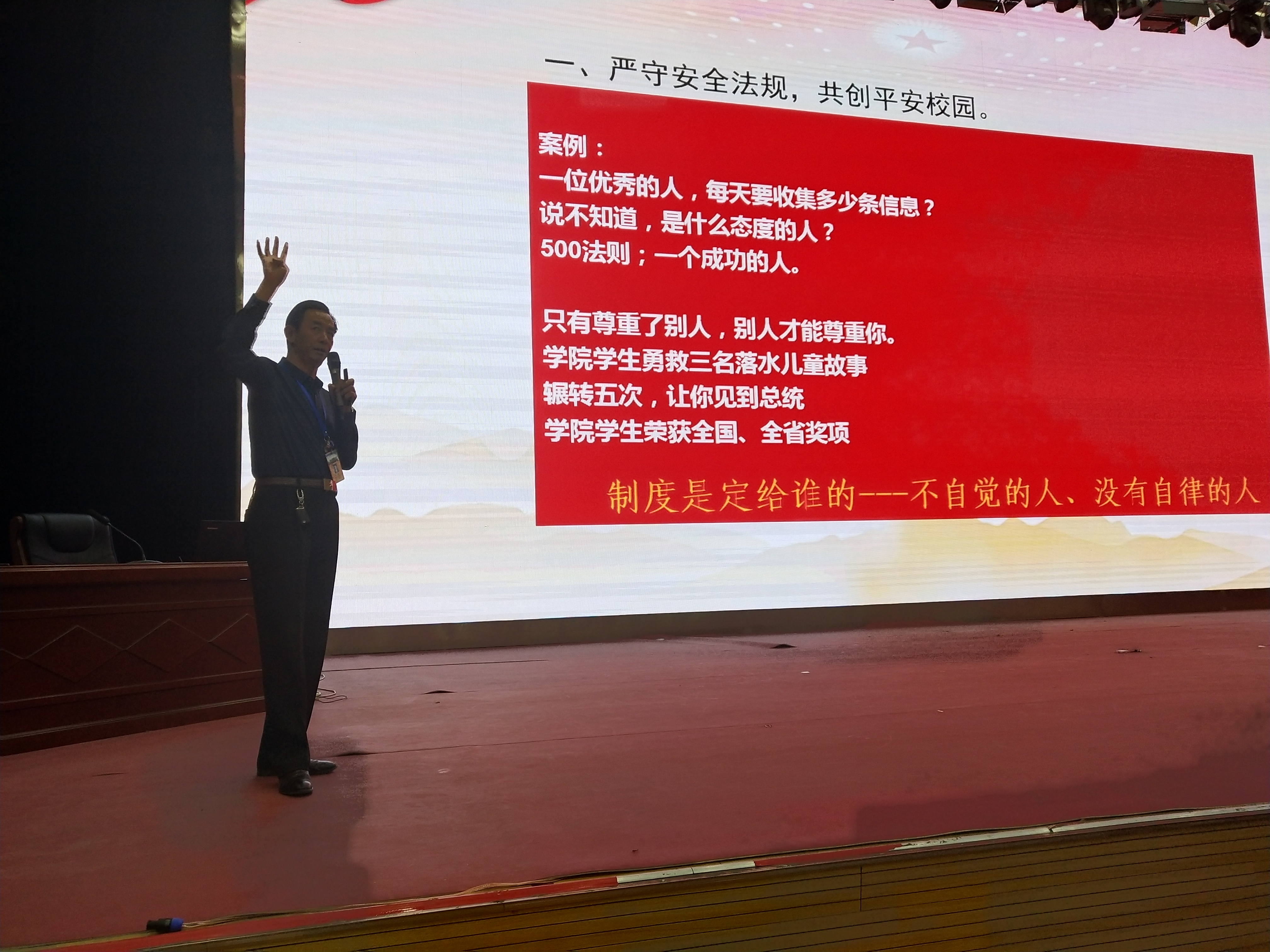 高职入学教育9.jpg 高职入学教育9.jpg