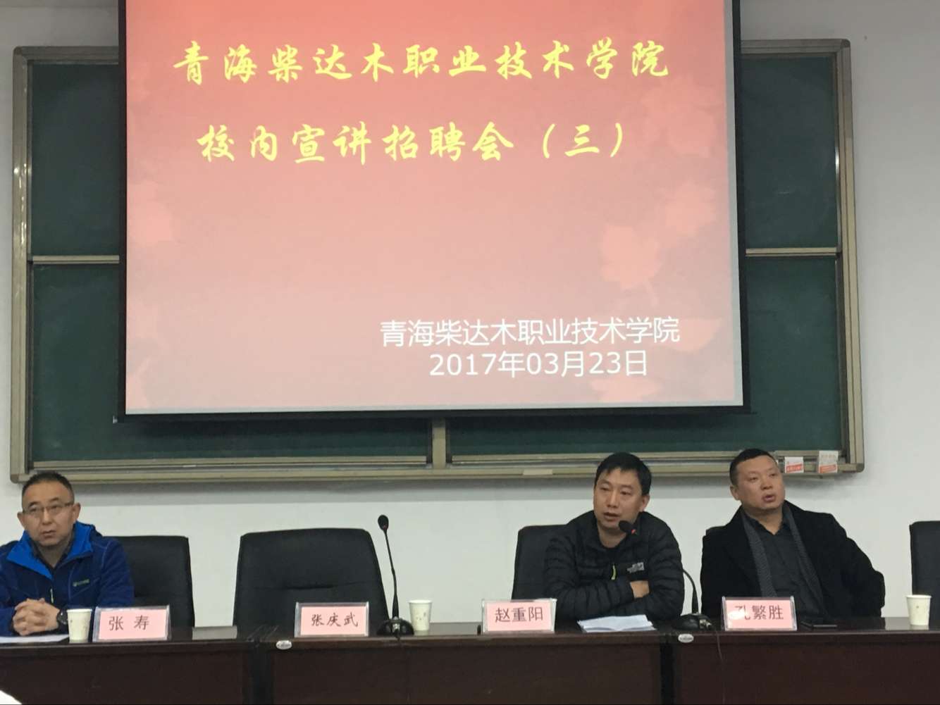 盐业1.jpg