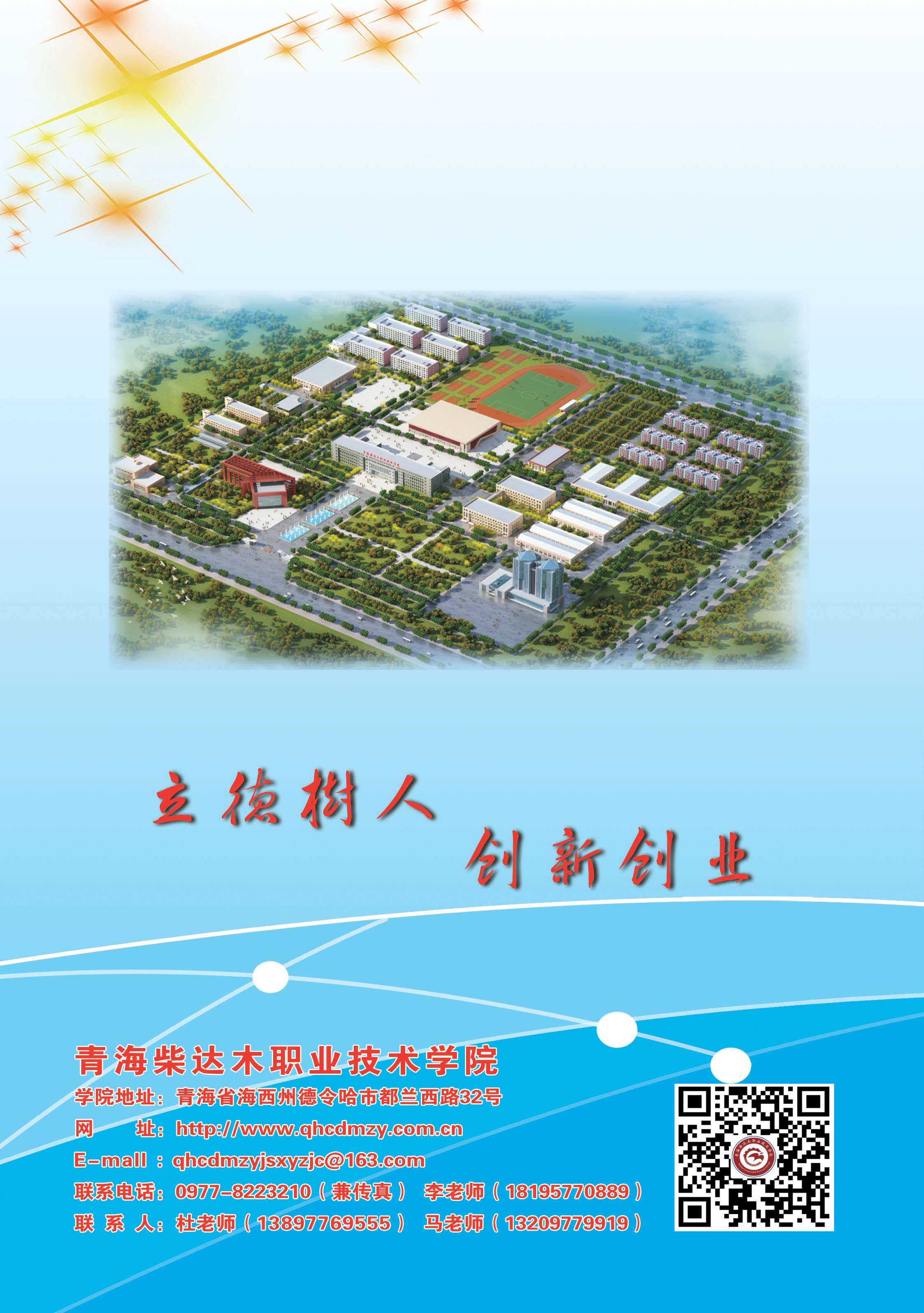 封底.jpg