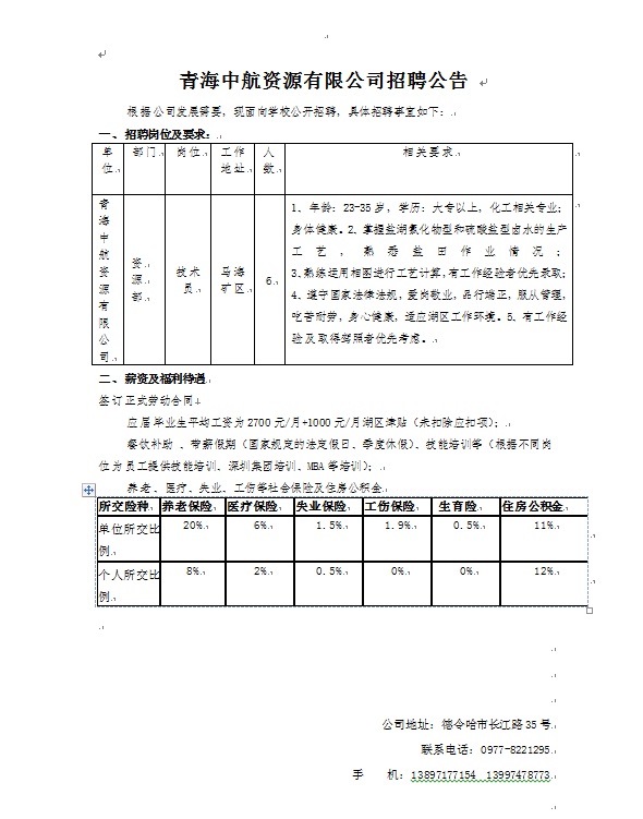 QQ图片20160928154938