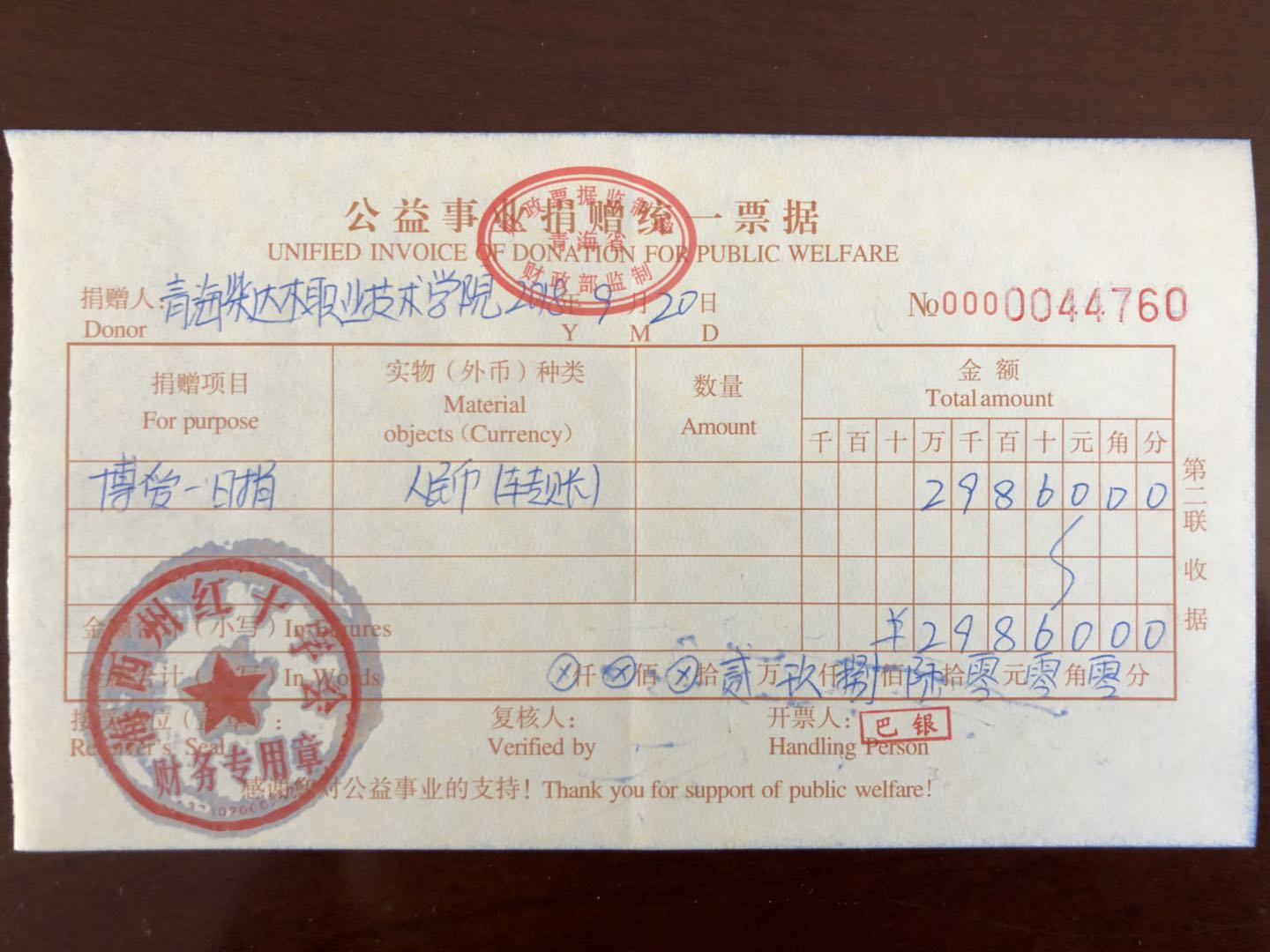 QQ图片20180922154419.jpg