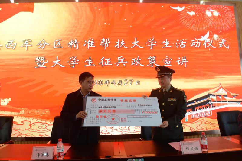 微信图片_20180427165710.jpg