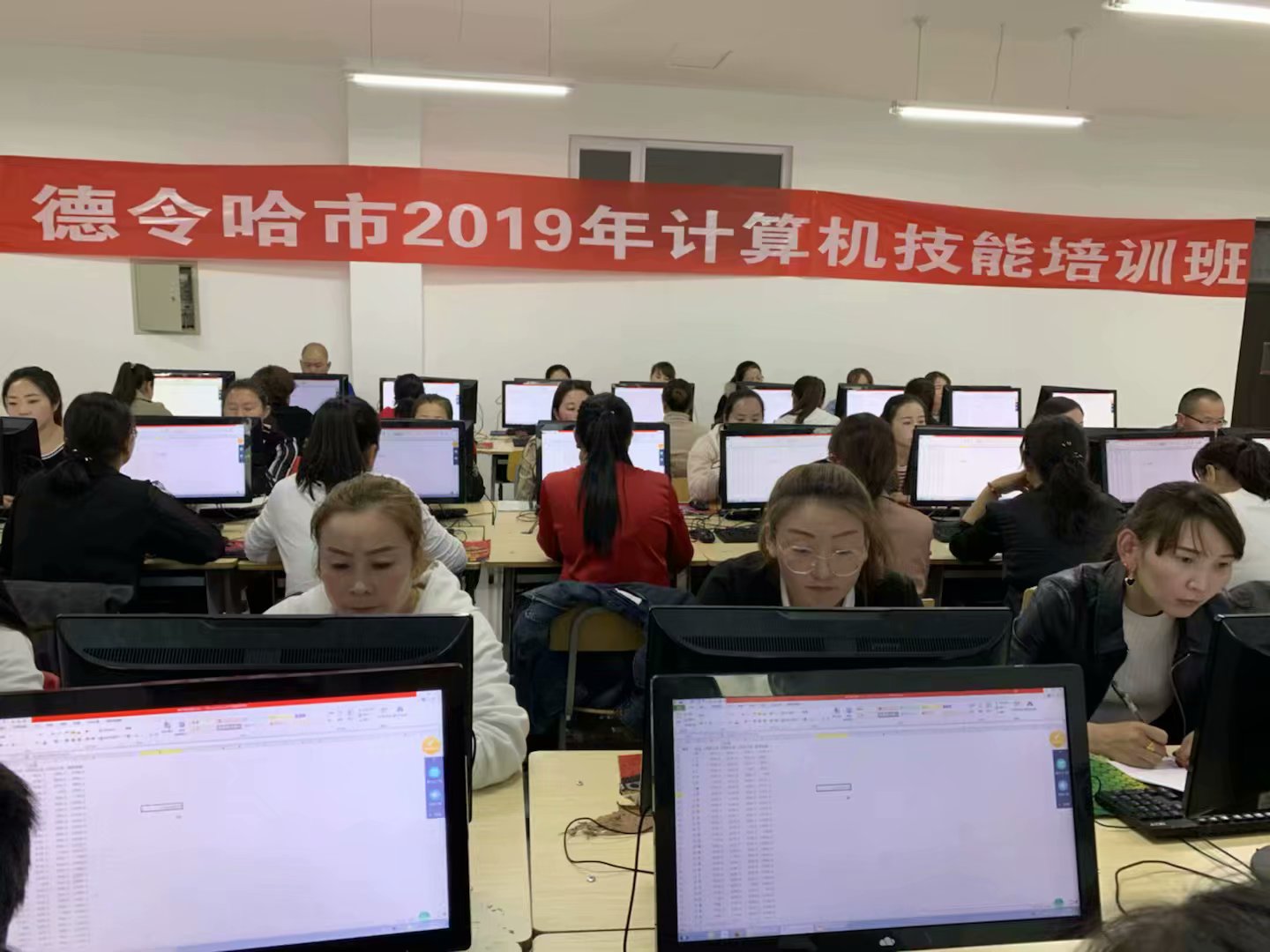 计算机.jpg