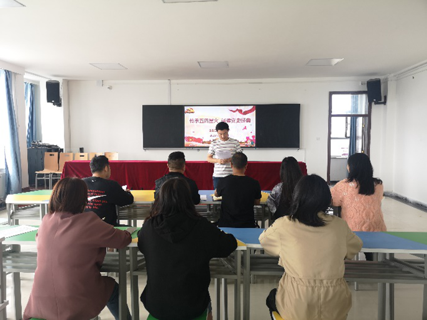强化组织体系建设 推动基层全面过硬
