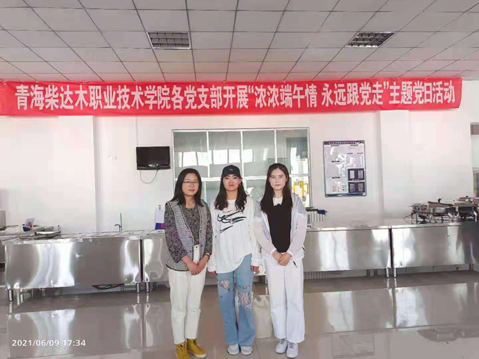 强化组织体系建设 推动基层全面过硬