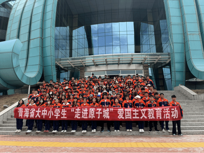 2026年5月10日化学工程系师生共同“走进原子城”进行爱国主义教育活动