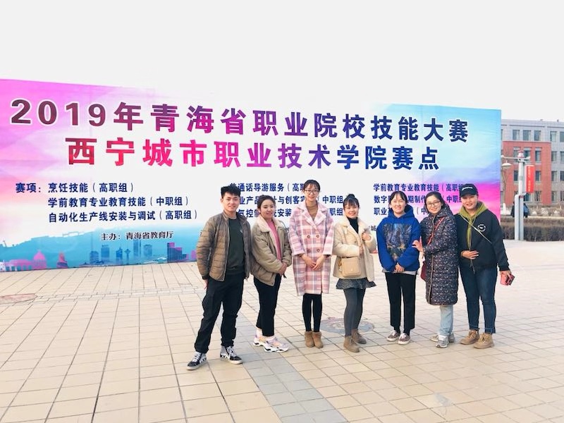 2019技能大赛.jpg