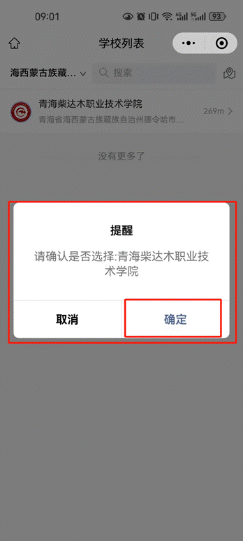 2381bfbd53fa0af398c242a91daad28