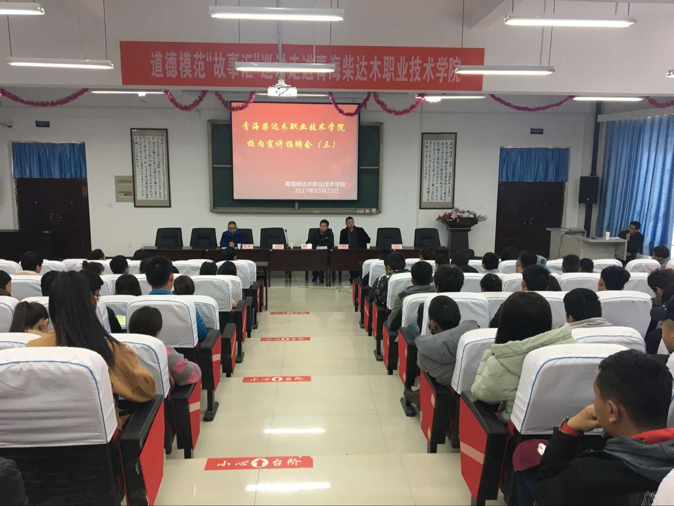 盐业2.jpg